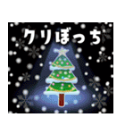 ❤️メリー❤️クリスマス❤️（個別スタンプ：17）