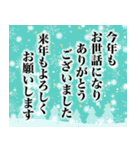 ❤️メリー❤️クリスマス❤️（個別スタンプ：19）