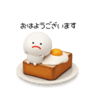 毎日使えるミニミニみじめちゃん（3D）（個別スタンプ：1）
