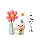 毎日使えるミニミニみじめちゃん（3D）（個別スタンプ：2）