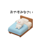 毎日使えるミニミニみじめちゃん（3D）（個別スタンプ：4）