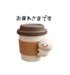 毎日使えるミニミニみじめちゃん（3D）（個別スタンプ：5）