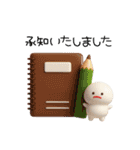 毎日使えるミニミニみじめちゃん（3D）（個別スタンプ：6）