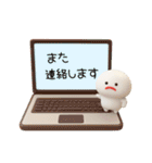 毎日使えるミニミニみじめちゃん（3D）（個別スタンプ：8）