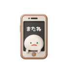 毎日使えるミニミニみじめちゃん（3D）（個別スタンプ：9）