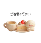 毎日使えるミニミニみじめちゃん（3D）（個別スタンプ：10）