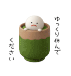 毎日使えるミニミニみじめちゃん（3D）（個別スタンプ：11）