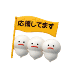 毎日使えるミニミニみじめちゃん（3D）（個別スタンプ：12）