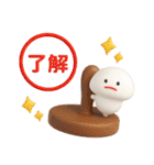 毎日使えるミニミニみじめちゃん（3D）（個別スタンプ：13）