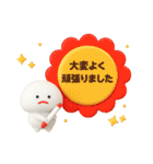 毎日使えるミニミニみじめちゃん（3D）（個別スタンプ：14）