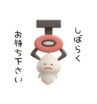 毎日使えるミニミニみじめちゃん（3D）（個別スタンプ：16）