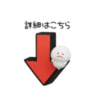 毎日使えるミニミニみじめちゃん（3D）（個別スタンプ：17）