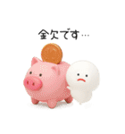 毎日使えるミニミニみじめちゃん（3D）（個別スタンプ：21）