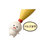 毎日使えるミニミニみじめちゃん（3D）（個別スタンプ：22）