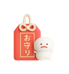 毎日使えるミニミニみじめちゃん（3D）（個別スタンプ：35）