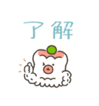 【再販/修正版】餃子のたぬき 年末年始編（個別スタンプ：1）