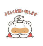 【再販/修正版】餃子のたぬき 年末年始編（個別スタンプ：2）