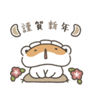 【再販/修正版】餃子のたぬき 年末年始編（個別スタンプ：5）