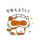 【再販/修正版】餃子のたぬき 年末年始編（個別スタンプ：13）