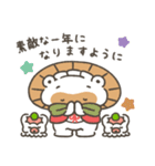【再販/修正版】餃子のたぬき 年末年始編（個別スタンプ：14）