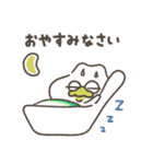 【再販/修正版】餃子のたぬき 年末年始編（個別スタンプ：17）