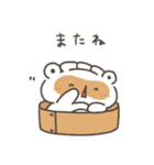 【再販/修正版】餃子のたぬき 年末年始編（個別スタンプ：29）