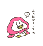 【再販/修正版】餃子のたぬき 年末年始編（個別スタンプ：34）