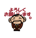 時代屋 まさあき君（個別スタンプ：1）