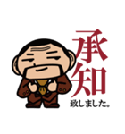 時代屋 まさあき君（個別スタンプ：2）