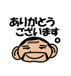 時代屋 まさあき君（個別スタンプ：3）