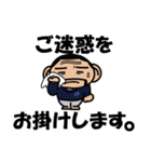 時代屋 まさあき君（個別スタンプ：4）