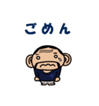 時代屋 まさあき君（個別スタンプ：5）