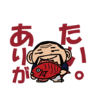 時代屋 まさあき君（個別スタンプ：9）