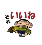 時代屋 まさあき君（個別スタンプ：10）