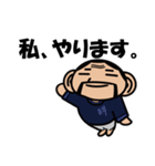 時代屋 まさあき君（個別スタンプ：15）