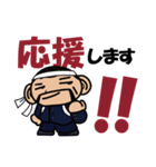 時代屋 まさあき君（個別スタンプ：16）