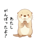 わがまま甘えたいカワウソ4[構って寂しい]（個別スタンプ：5）