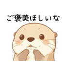 わがまま甘えたいカワウソ4[構って寂しい]（個別スタンプ：6）