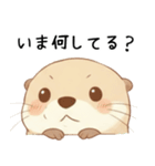 わがまま甘えたいカワウソ4[構って寂しい]（個別スタンプ：7）