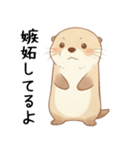 わがまま甘えたいカワウソ4[構って寂しい]（個別スタンプ：8）
