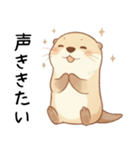 わがまま甘えたいカワウソ4[構って寂しい]（個別スタンプ：9）