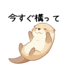 わがまま甘えたいカワウソ4[構って寂しい]（個別スタンプ：12）