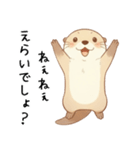 わがまま甘えたいカワウソ4[構って寂しい]（個別スタンプ：13）
