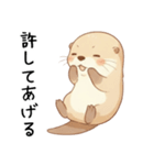 わがまま甘えたいカワウソ4[構って寂しい]（個別スタンプ：15）