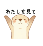 わがまま甘えたいカワウソ4[構って寂しい]（個別スタンプ：18）