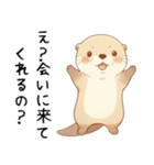 わがまま甘えたいカワウソ4[構って寂しい]（個別スタンプ：20）