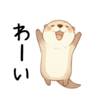 わがまま甘えたいカワウソ4[構って寂しい]（個別スタンプ：22）