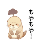 わがまま甘えたいカワウソ4[構って寂しい]（個別スタンプ：23）