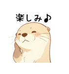 わがまま甘えたいカワウソ4[構って寂しい]（個別スタンプ：26）
