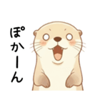 わがまま甘えたいカワウソ4[構って寂しい]（個別スタンプ：28）